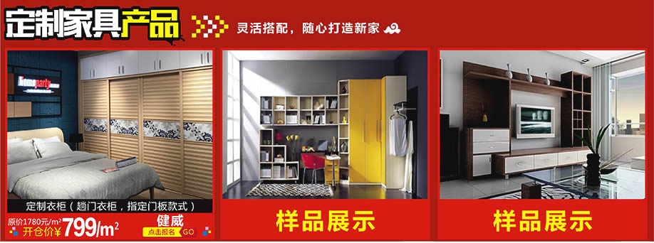 1. 健威,红树湾博览中心,广州家具卖场,家具网上商城 红木家具